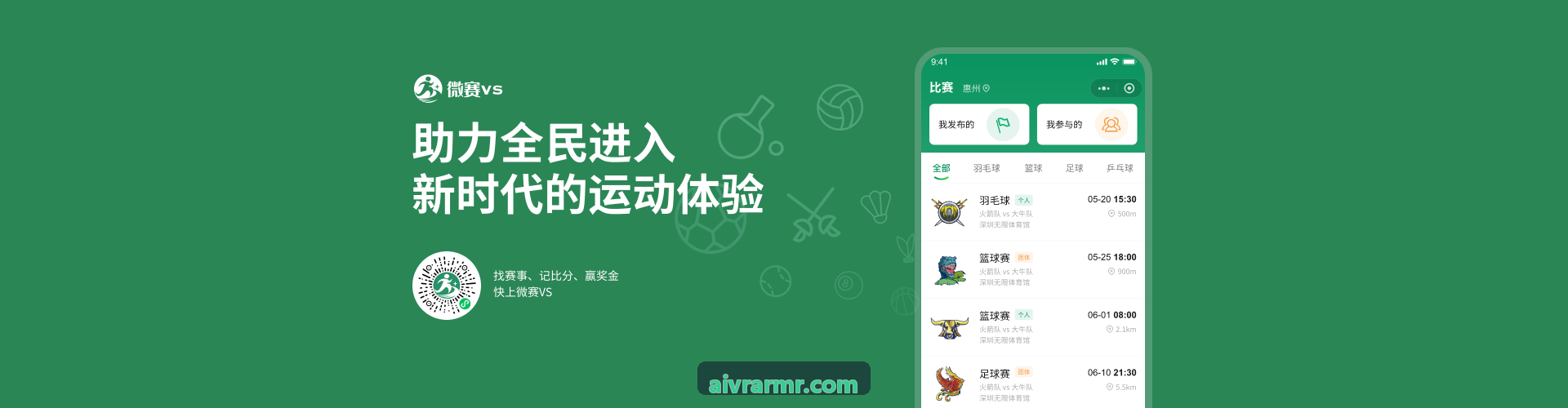 贵宾厅重度科幻动作游戏发行界面